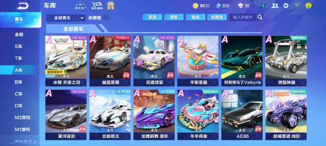 通过团队的 通过团队的