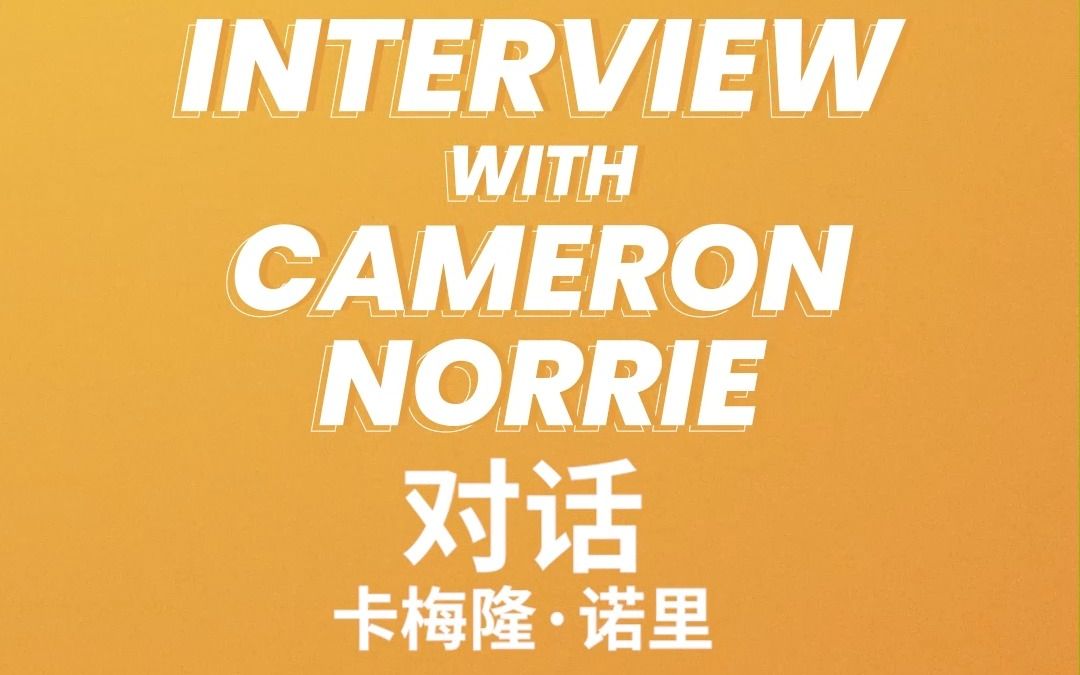 契合了此刻 契合了此刻