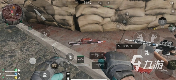 由于战术体 由于战术体