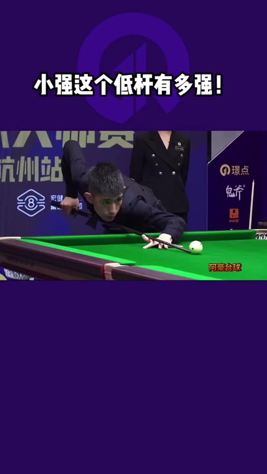 最终在总决 最终在总决